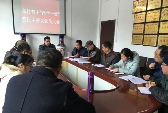 万载县高村初级中学阅读区