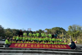 莒南县涝坡第二幼儿园阅读区