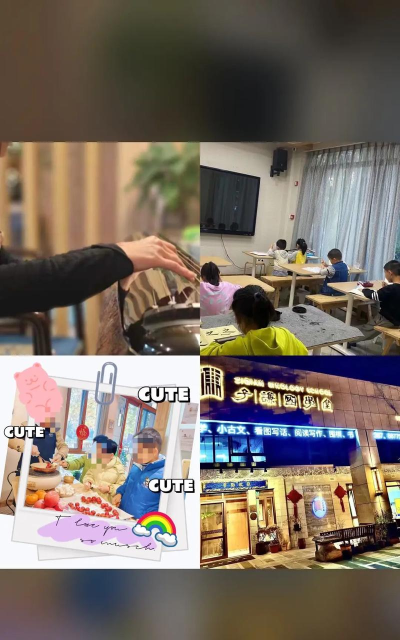 杭州子谦堂文化艺术培训发展有限公司阅读区