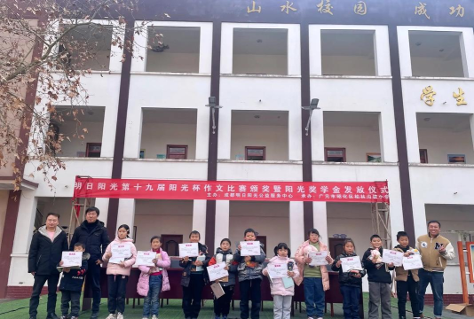 大竹县柏家乡中心校阅读区