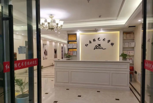 浦江弘舞携艺术培训有限责任公司阅读区