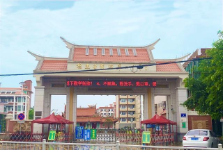 龙海市第二中学阅读区