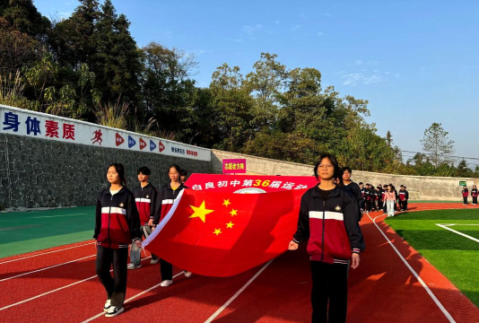 万载县白良初级中学阅读区