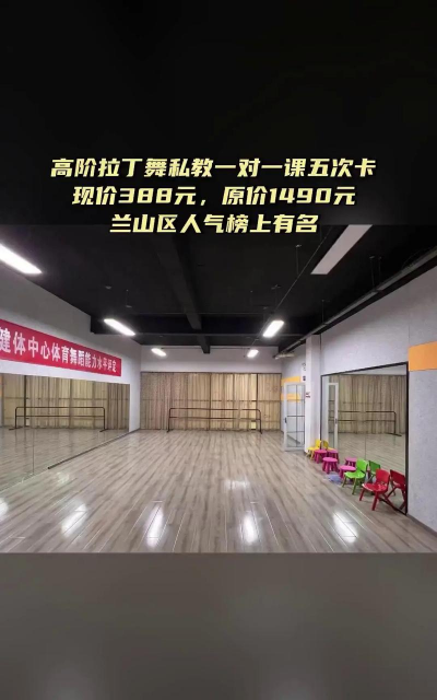 福州市仓山区尚舞艺术培训学校有限公司阅读区