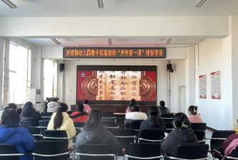 莒南县涝坡镇第一幼儿园阅读区