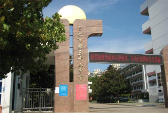安徽合肥市第三十六中学