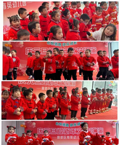 兰山区商业育英幼儿园