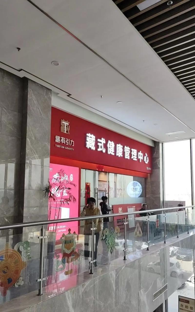 济南市市中区原始人科技培训学校有限公司阅读区