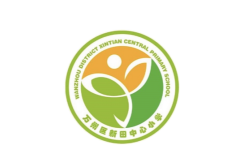 万州区新田中心小学柳坝村小