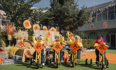 合水金叶幼儿园