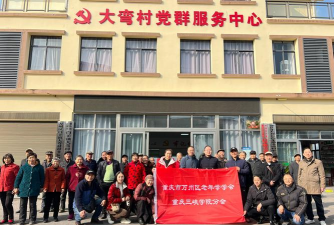 万州区白羊中心小学公平村小