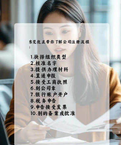 东莞市大岭山山湖城培训中心有限公司