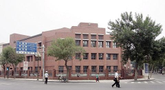 和平区昆明路小学