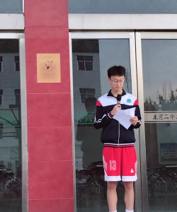 巩义市米河镇第二初级中学