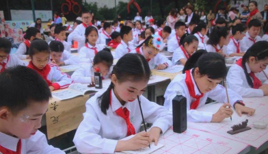 涪陵城区实验小学