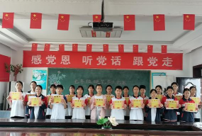 登封市大冶镇第一初级中学