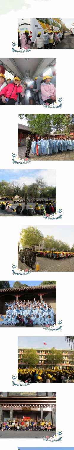 登封市卢店镇初中