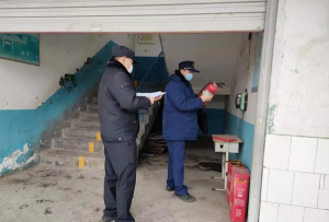 登封市大冶镇第三初中