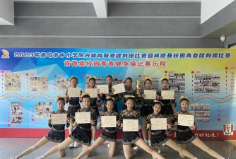 山东省青岛第五十一中学