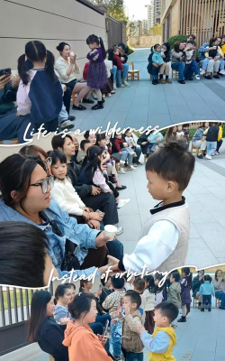 莆田市涵江区第二实验幼儿园