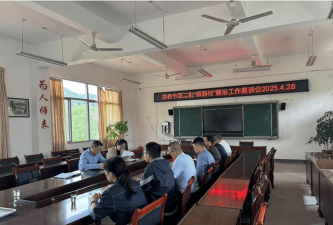 武平县桃溪中学