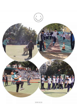 山东省青岛第二十三中学