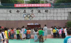 平昌县驷马小学