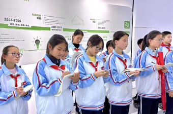 青岛市城阳第十三中学