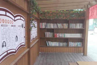 大田县广平初级中学