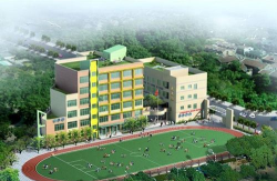 北碚区实验小学