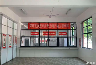 兰考县东坝头乡第一初中