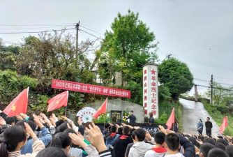 木洞镇中心小学校