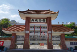 罗城县东门镇第一小学