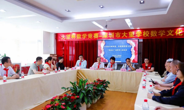 深圳市罗湖区大望小学