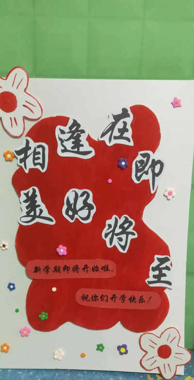 佛山市禅城区张槎街道玉龙幼儿园