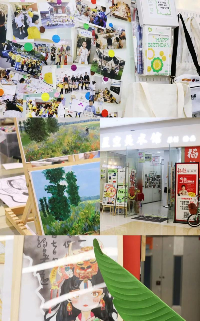 威海市环翠区星空美术培训学校有限公司