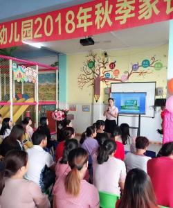 潮阳市两英东北新苗幼儿园