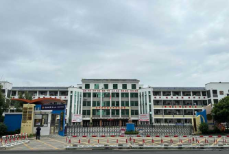 来宾市兴宾区古三小学