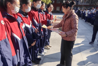 平顶山市第十六中学