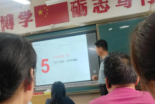 平顶山市育才中学阅读区