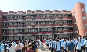 平顶山市第二十九中学