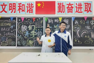 烟台市牟平区宁海初级中学