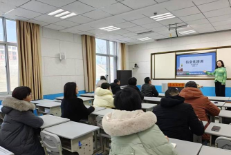 烟台市牟平区养马岛初级中学