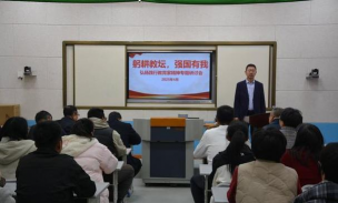 牟平区大窑镇初级中学