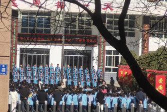 乌鲁木齐县安宁渠镇中心学校