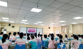 城南第二初级中学