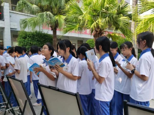 潮阳区关埠镇玉二初级中学