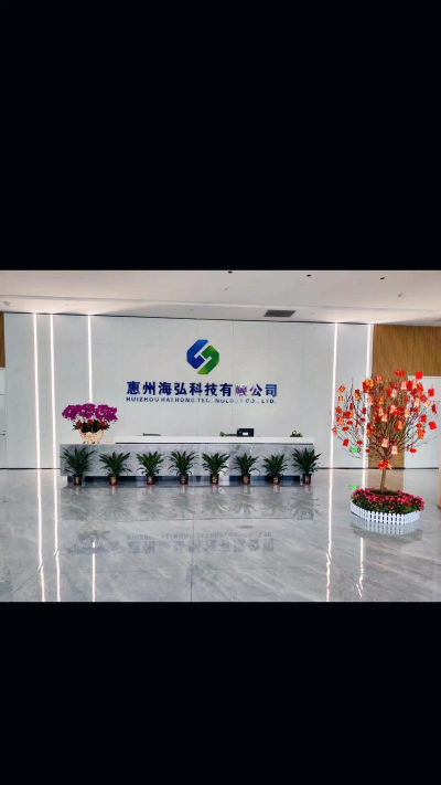 佛山市南海区慧海科技培训有限公司