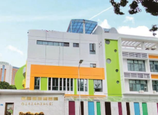 福建省宁德地区机关幼儿园