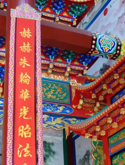 福安市上白石镇中心幼儿园